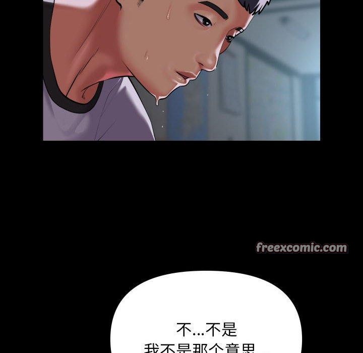 第121话 - 第64.jpg页