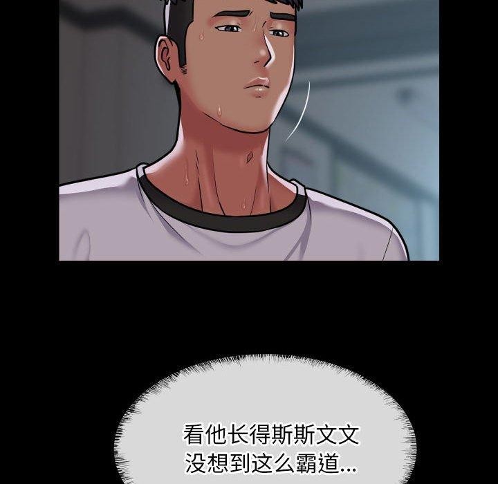 第121话 - 第68.jpg页