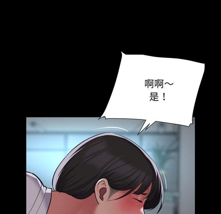 第121话 - 第71.jpg页