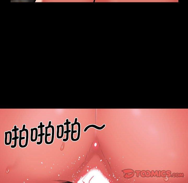 第121话 - 第78.jpg页