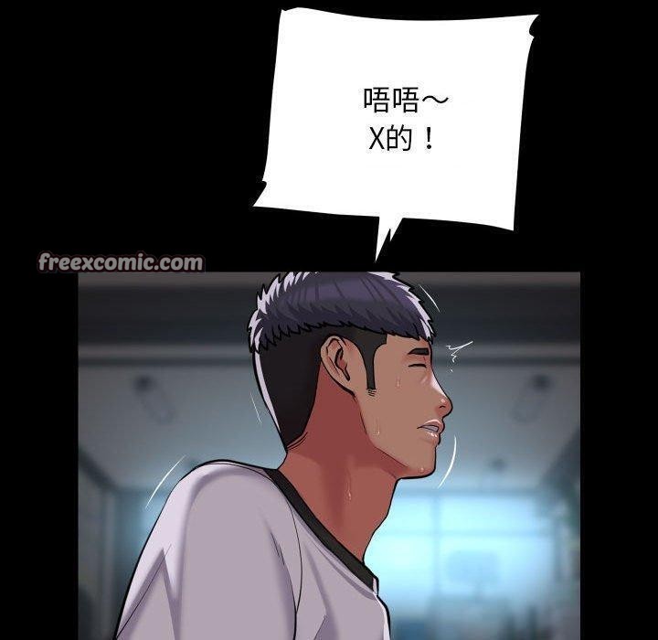 第121话 - 第80.jpg页