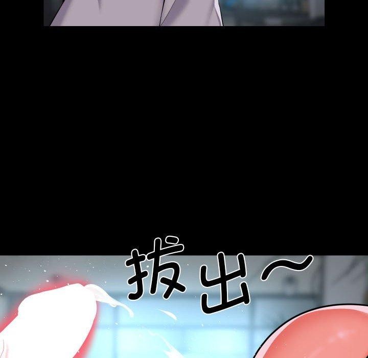 第121话 - 第81.jpg页
