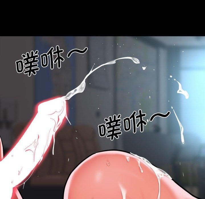 第121话 - 第83.jpg页