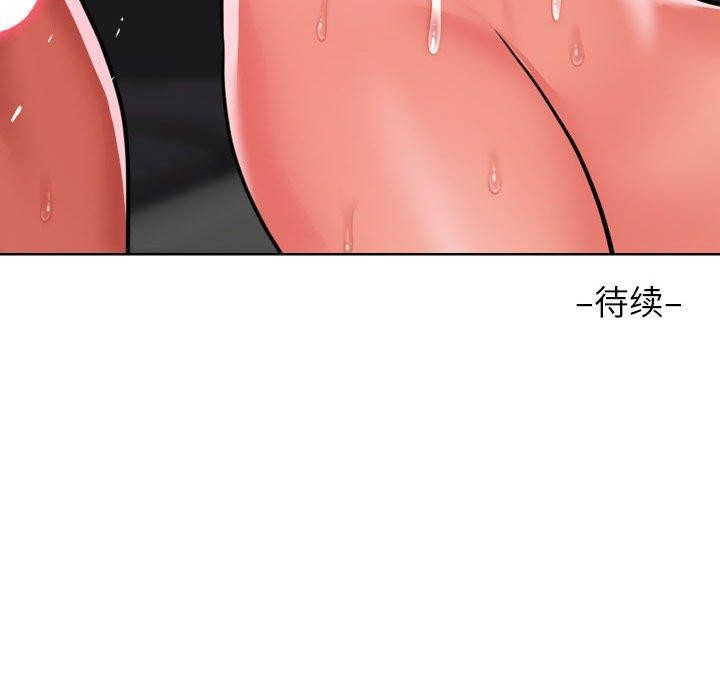 第121话 - 第84.jpg页