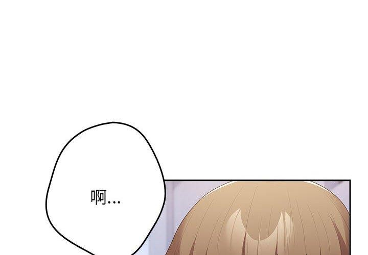 第81话 - 第2.jpg页