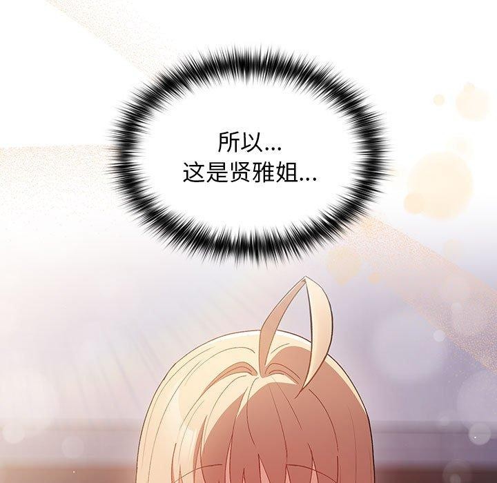 第81话 - 第5.jpg页