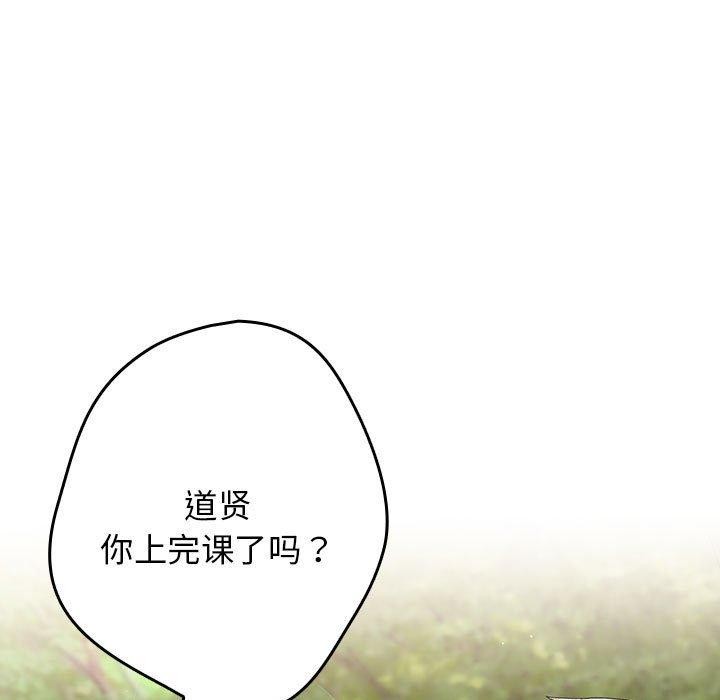 第81话 - 第9.jpg页