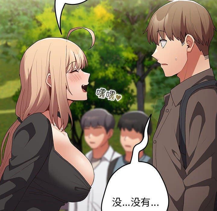 第81话 - 第10.jpg页