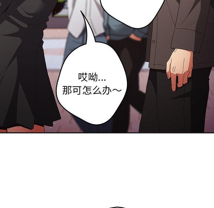 第81话 - 第11.jpg页