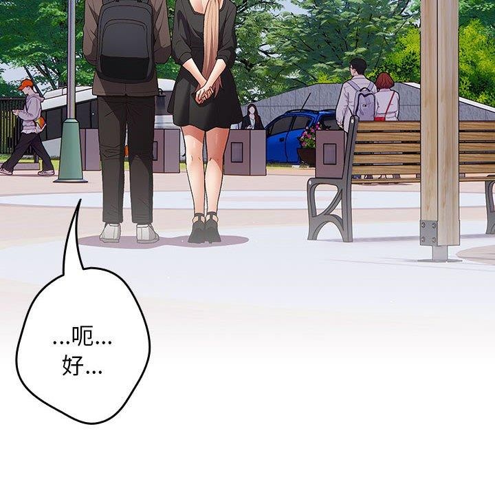第81话 - 第16.jpg页