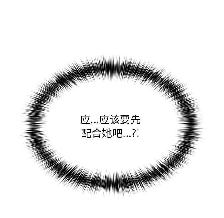 第81话 - 第17.jpg页