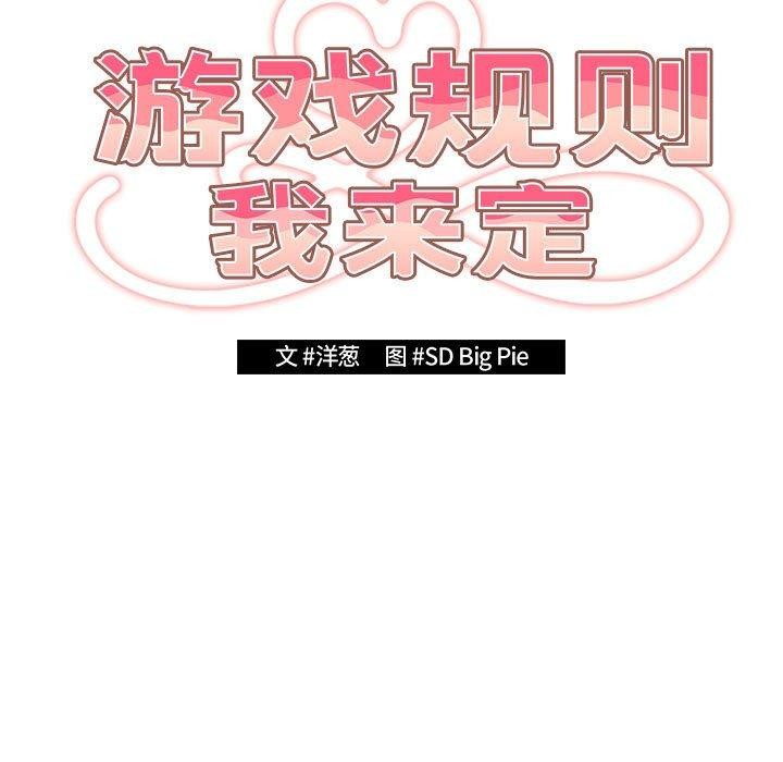 第81话 - 第19.jpg页