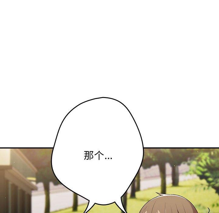 第81话 - 第24.jpg页