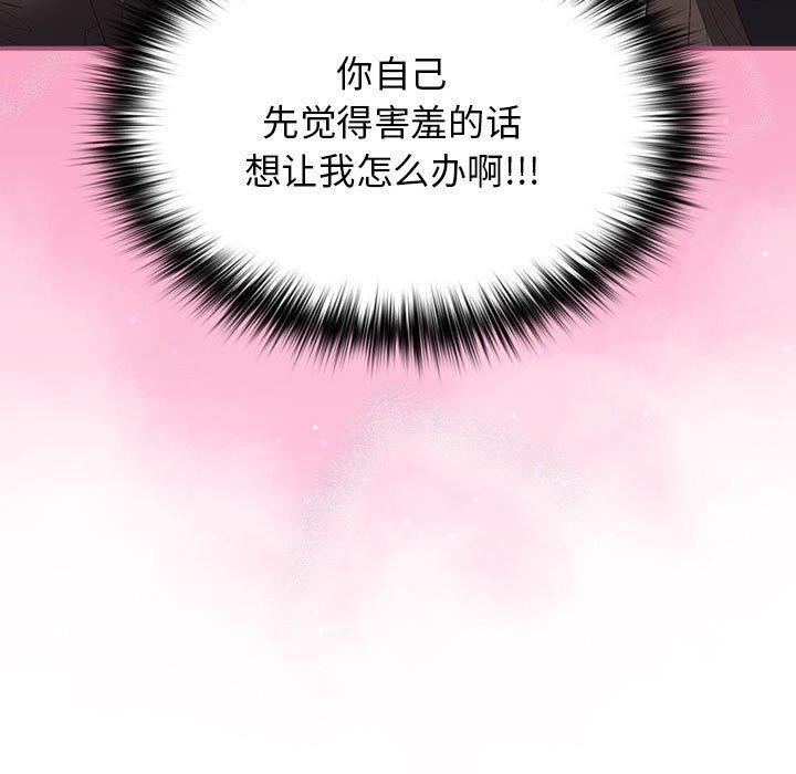 第81话 - 第31.jpg页
