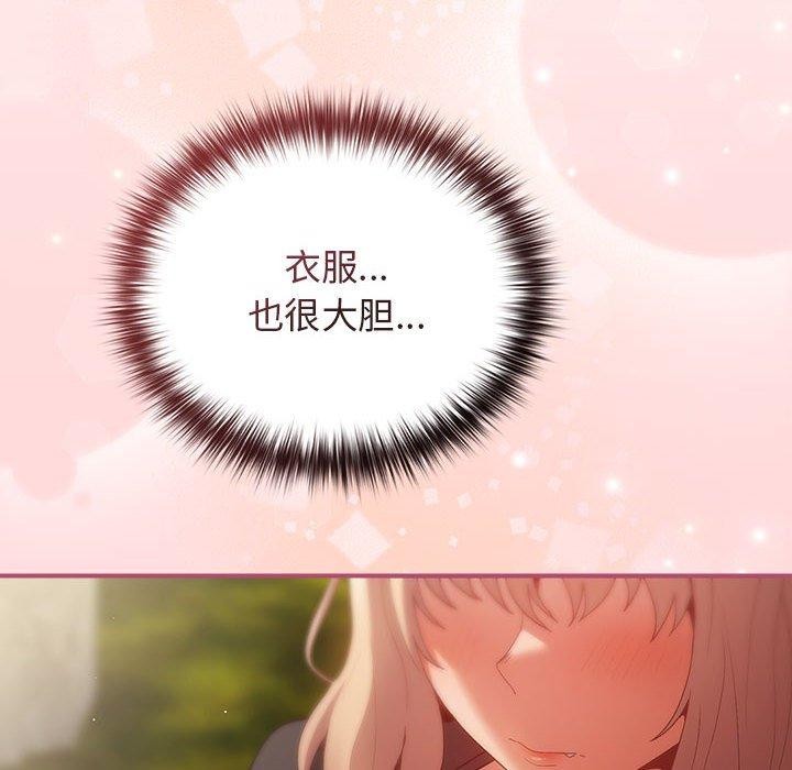 第81话 - 第34.jpg页