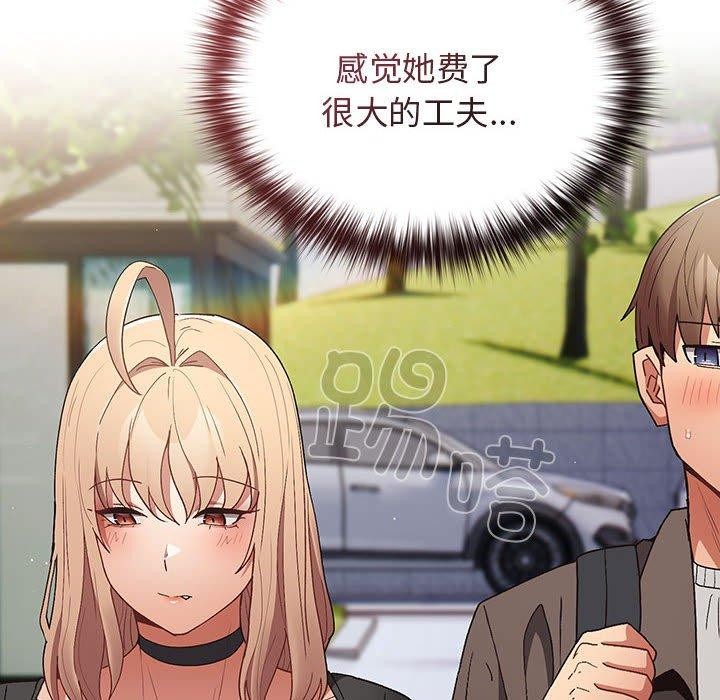 第81话 - 第38.jpg页