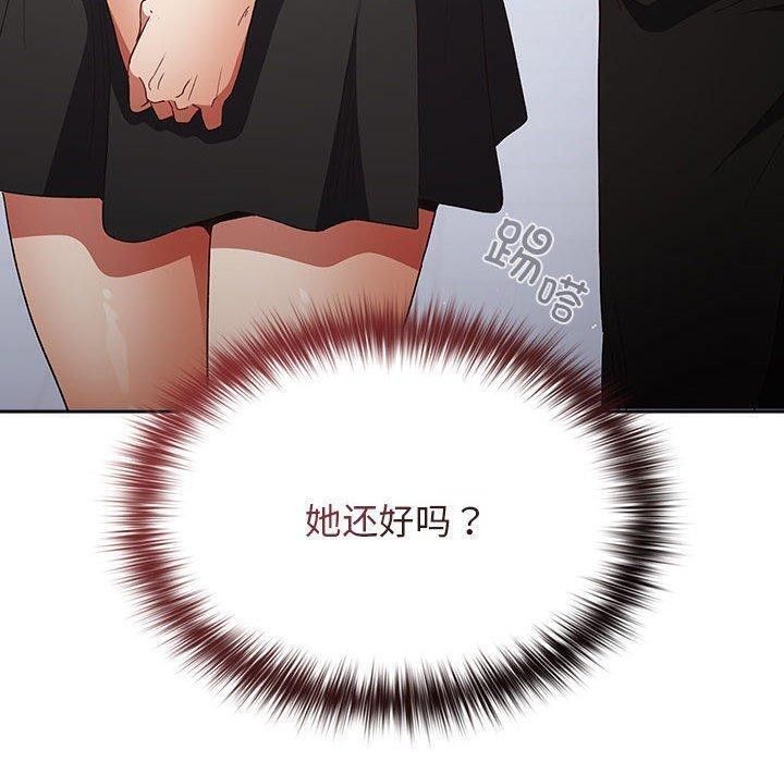 第81话 - 第40.jpg页