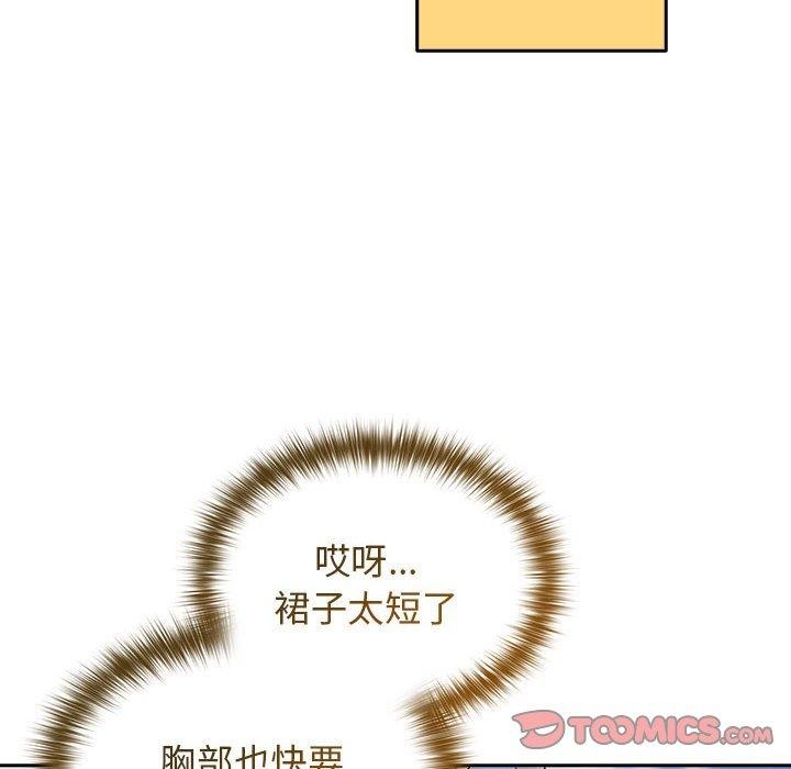 第81话 - 第44.jpg页