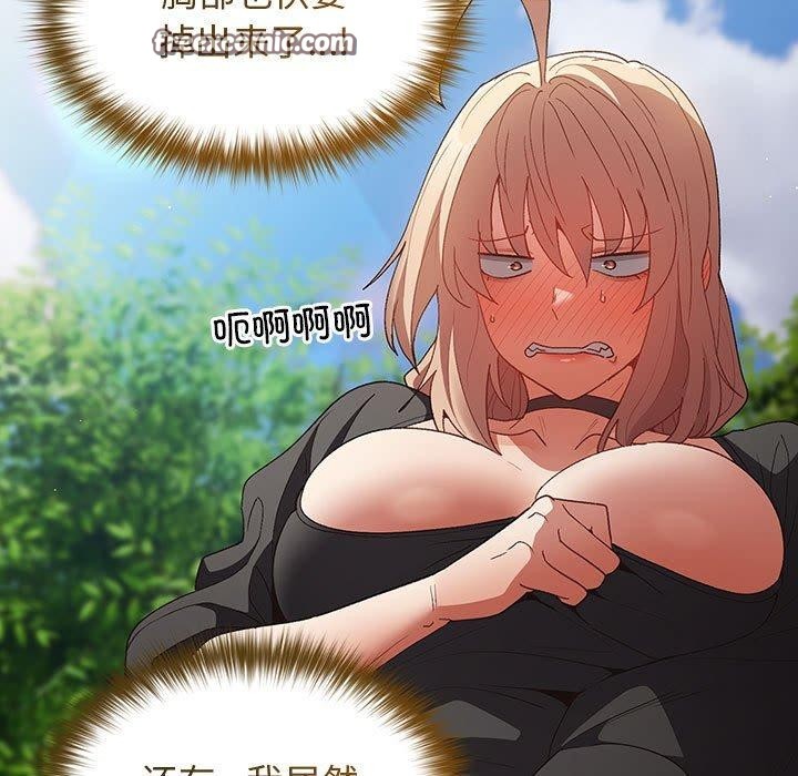 第81话 - 第45.jpg页