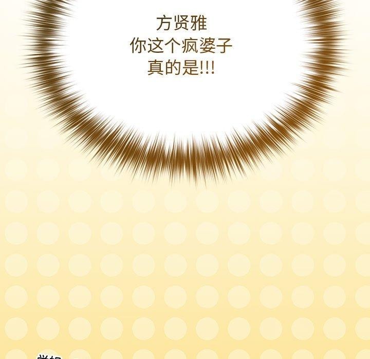 第81话 - 第47.jpg页