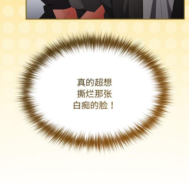 第81话 - 第53.jpg页