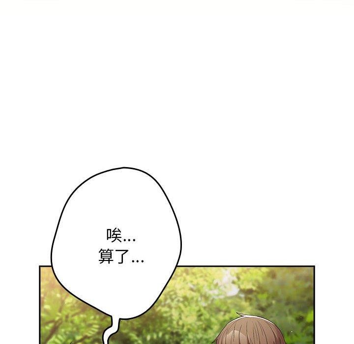 第81话 - 第54.jpg页