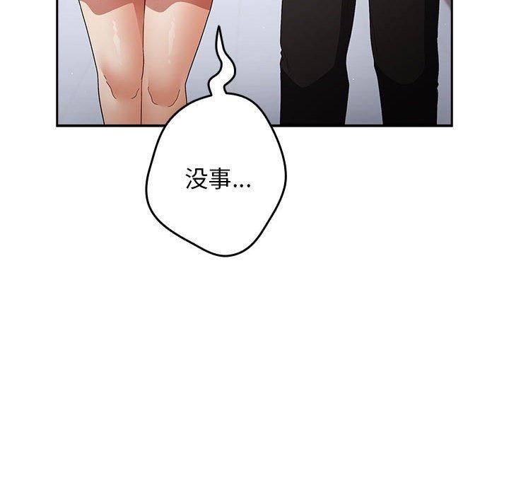 第81话 - 第56.jpg页