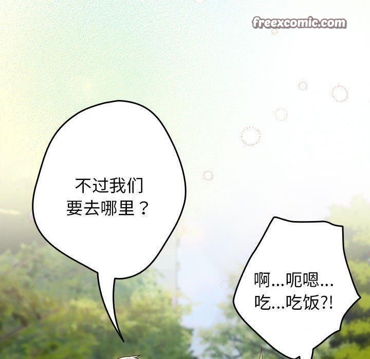 第81话 - 第60.jpg页