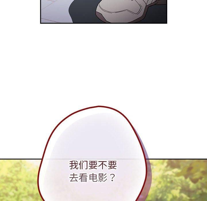 第81话 - 第64.jpg页