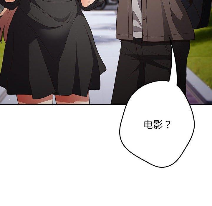 第81话 - 第66.jpg页