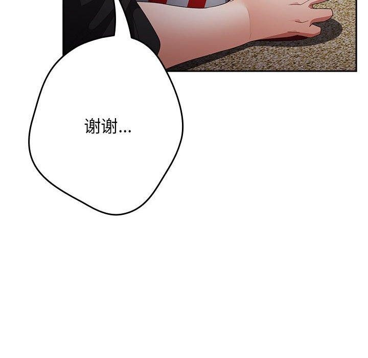 第81话 - 第72.jpg页