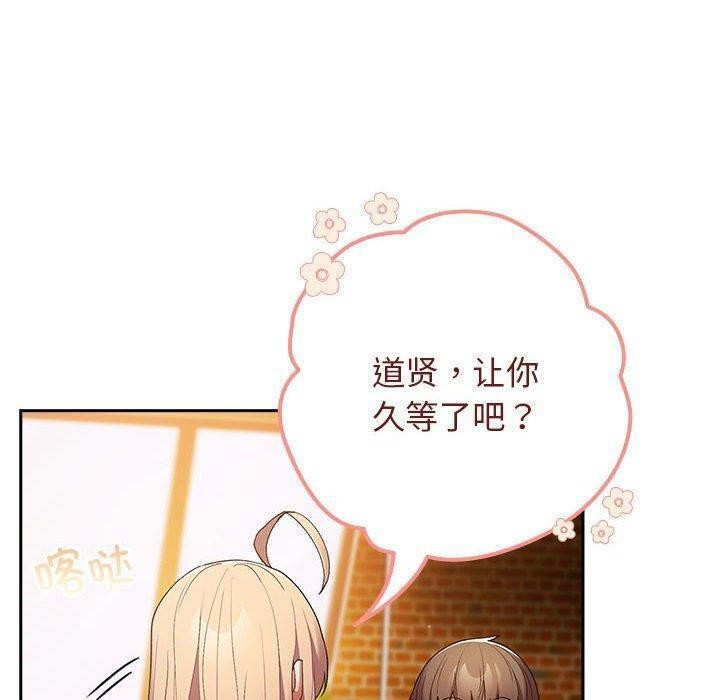 第81话 - 第80.jpg页