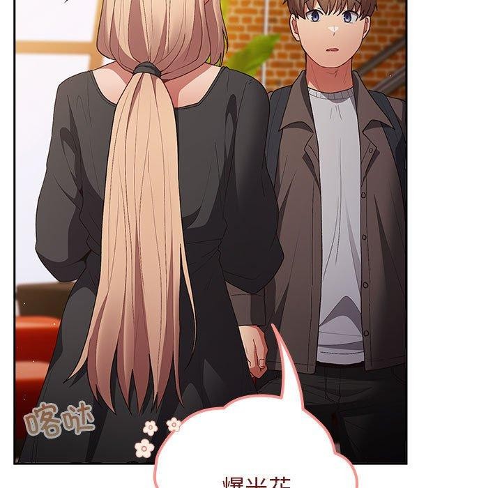 第81话 - 第81.jpg页
