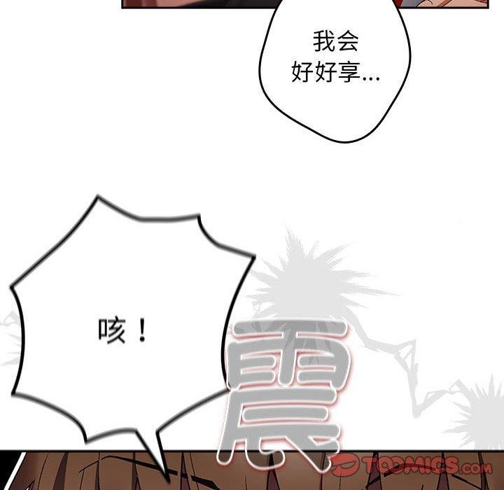 第81话 - 第84.jpg页