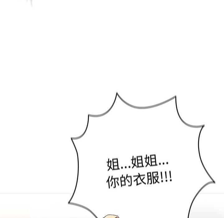第81话 - 第86.jpg页