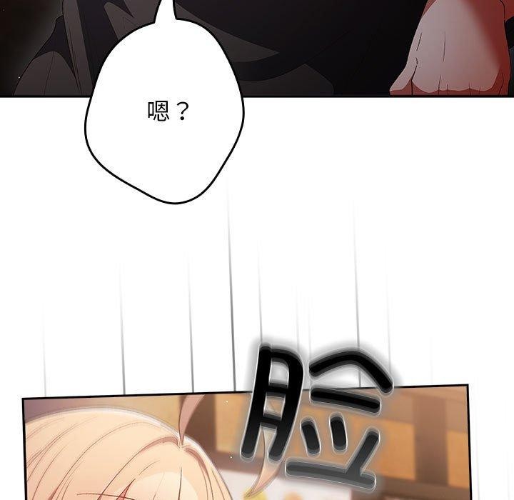 第81话 - 第89.jpg页