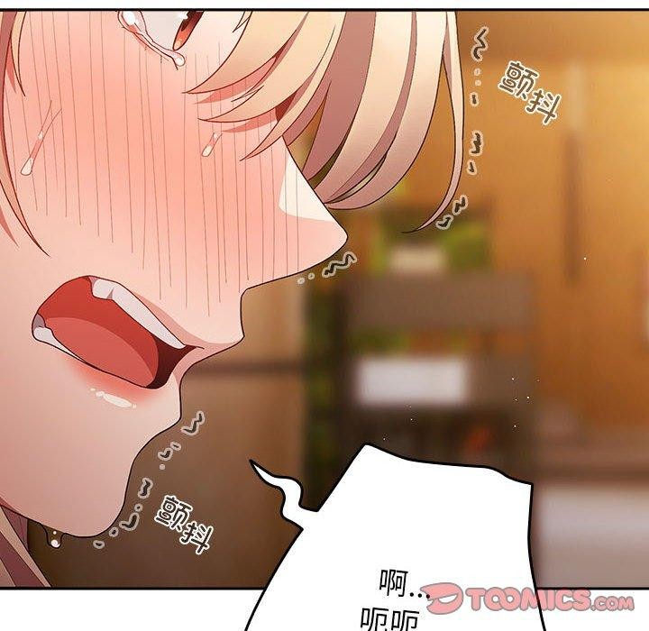 第81话 - 第92.jpg页