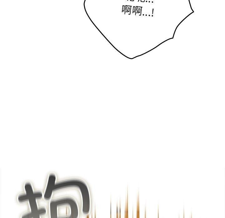 第81话 - 第93.jpg页