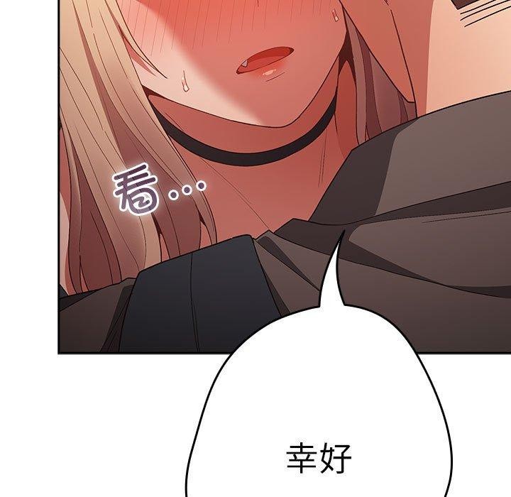第81话 - 第99.jpg页