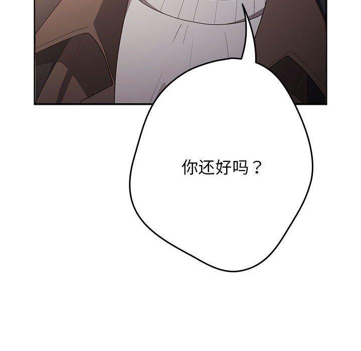 第81话 - 第102.jpg页