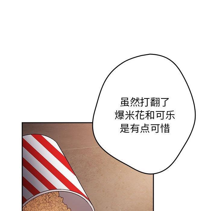第81话 - 第103.jpg页
