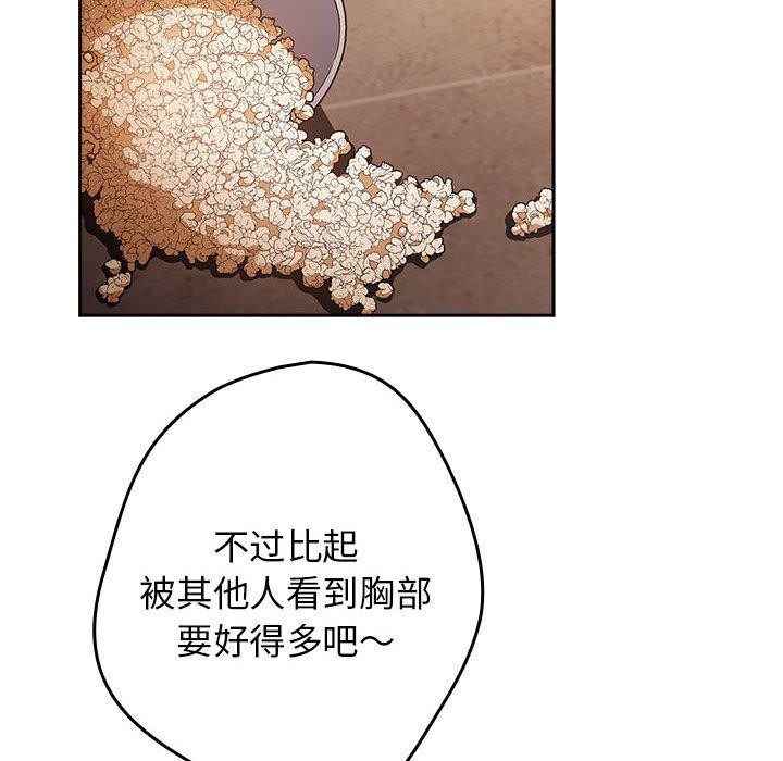 第81话 - 第104.jpg页