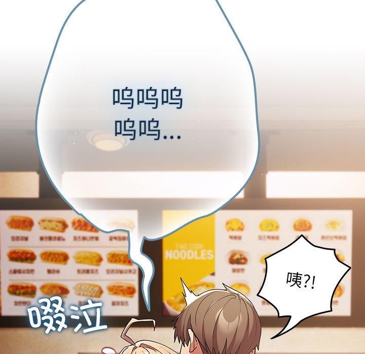 第81话 - 第109.jpg页