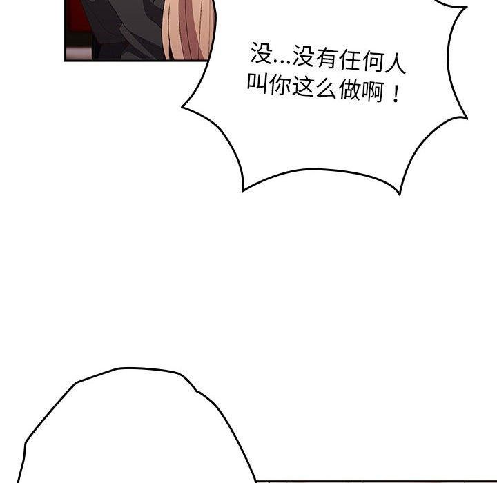 第81话 - 第114.jpg页