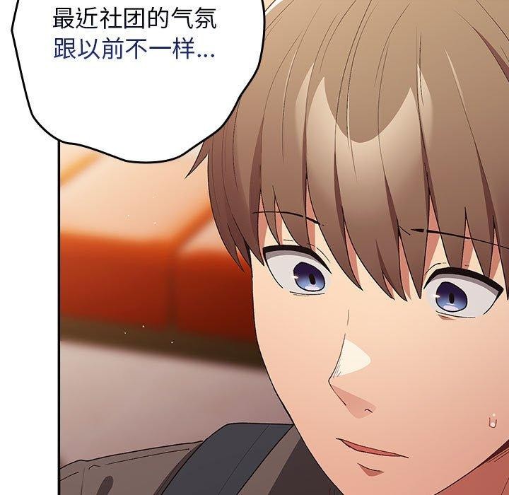 第81话 - 第115.jpg页