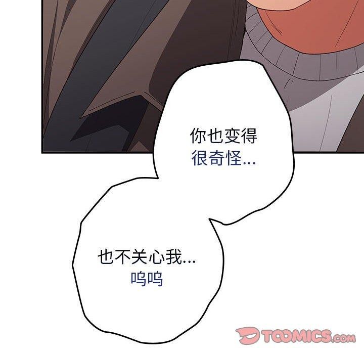 第81话 - 第116.jpg页