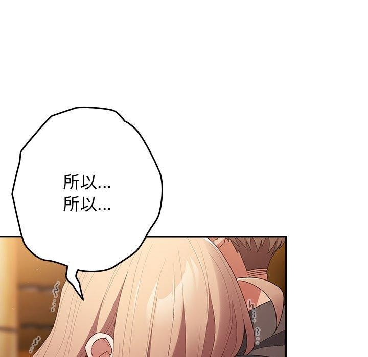 第81话 - 第117.jpg页