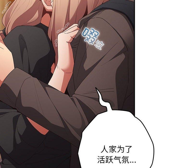 第81话 - 第118.jpg页