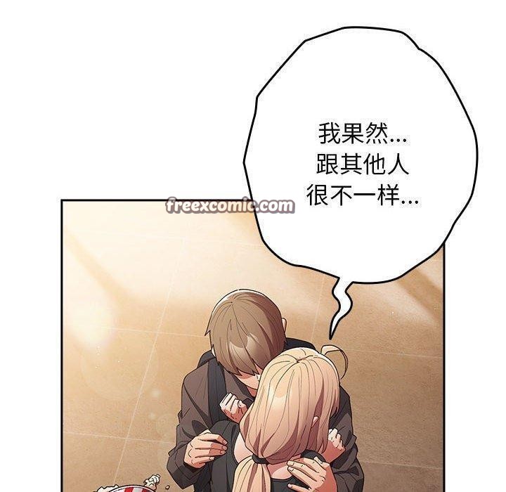 第81话 - 第120.jpg页