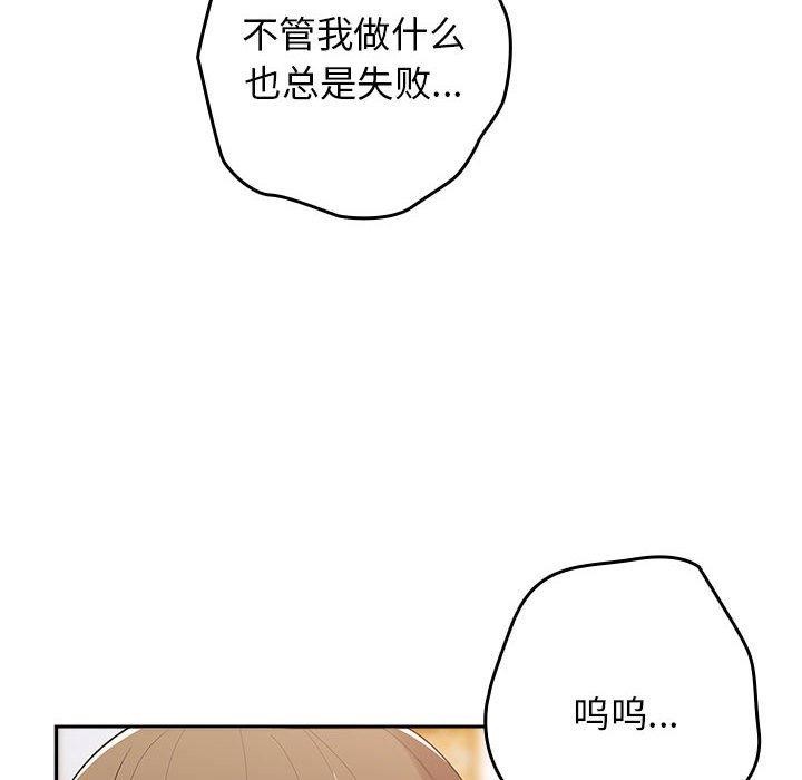第81话 - 第122.jpg页